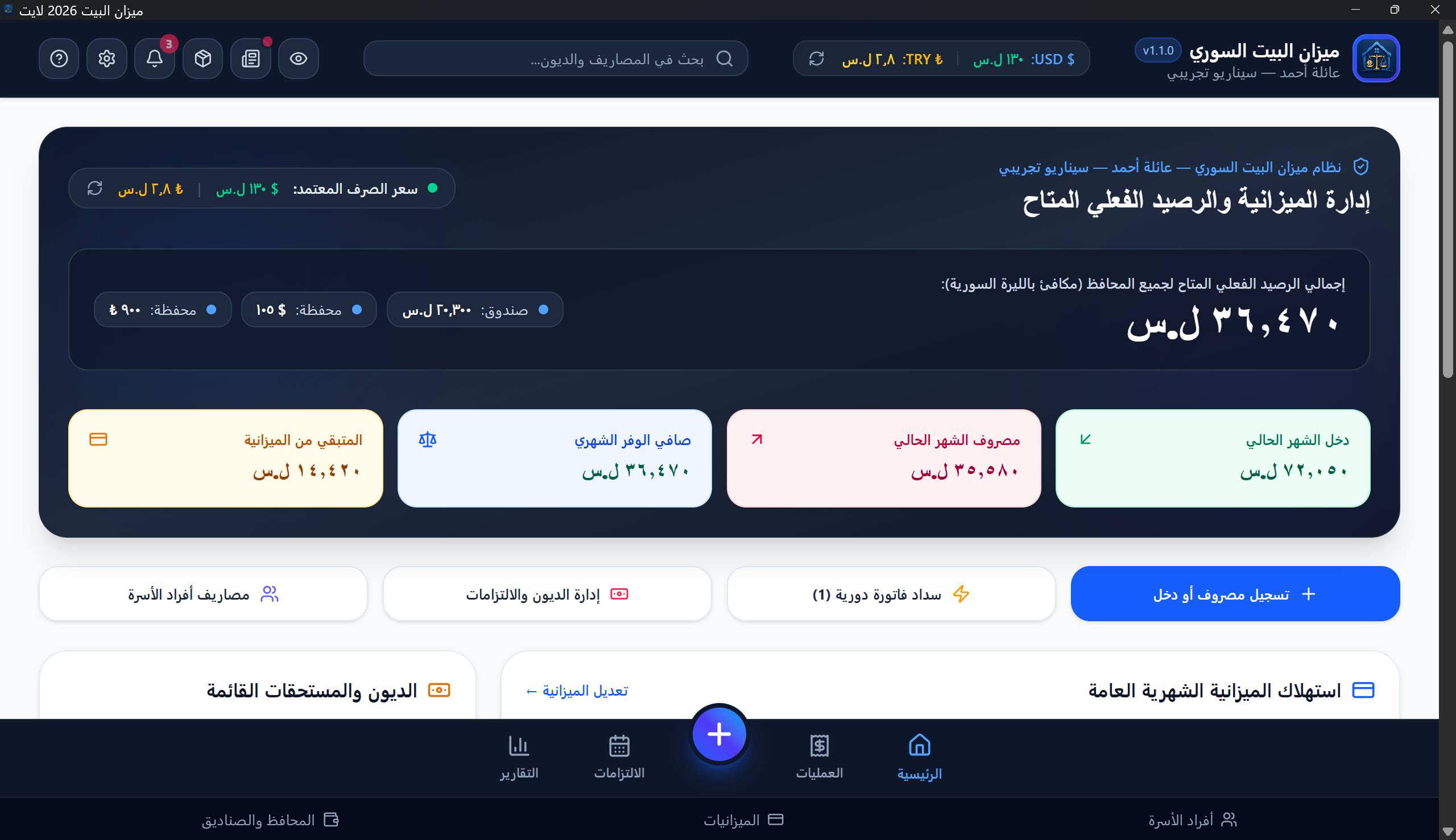 الرئيسية — النمط الكلاسيكي